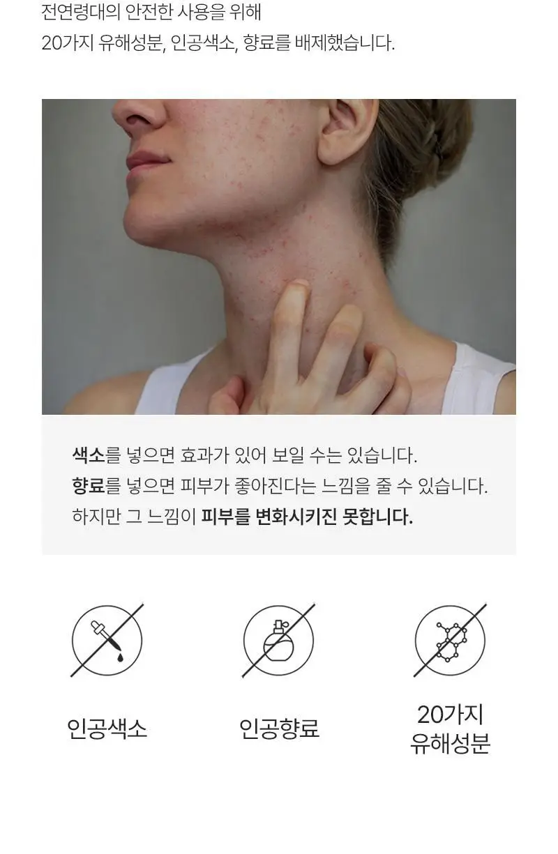 [4중 모공 개선/병풀추출물 7,793ppm] 피캄 포시카 앰플 30ml 상세페이지 10